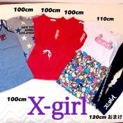 X-girl 半袖ワンピース 100cm 110cm６点セットおまけ付き