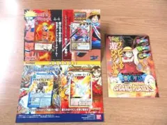 非売品　ONE PIECE NARUTO カードゲーム 販促チラシ 尾田栄一郎 非売品 ONE PIECE NARUTO カードゲーム 販促チラシ 尾田栄一郎 - メルカリ