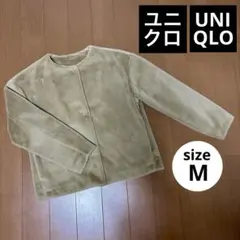 UNIQLO ノーカラージャケット ベージュ ファー風　Mサイズ