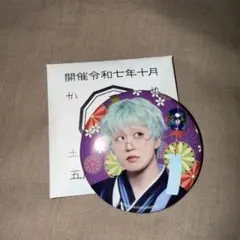 JO1 木全翔也 トレカ 缶バッジ JO1 木全翔也 トレカ 缶バッジ トレーディングカードセット (木