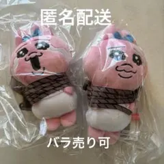 おぱんちゅうさぎ　縛られポシェット
