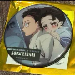 【最終値下げ】劇場版 鬼滅の刃 無限城編ものがたる背中コレクション缶バッジB