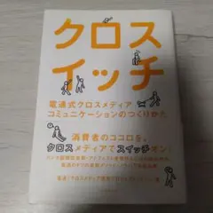 Item thumbnail for item d94265a5-34e3-4f92-9e39-b5667a9d153d