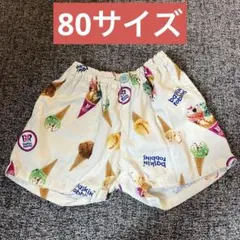 みき様 リクエスト 2点 まとめ商品