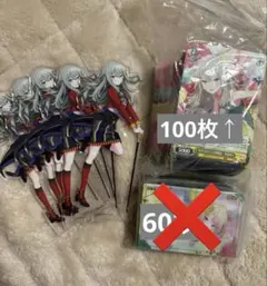 草薙寧々 グッズセット