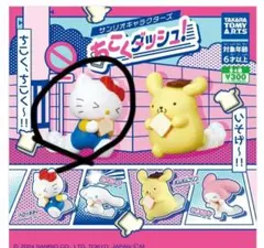 サンリオ ハローキティ ちこくダッシュ2 パン ガチャガチャ