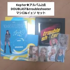 Kep1er★アルバム&トレカ封入 （マシロ、イェソ）10点セット❗️必読