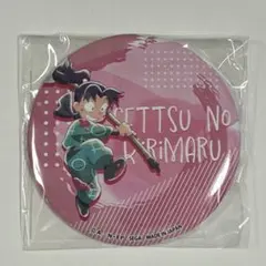 2025年最新】きり丸 缶バッジの人気アイテム - メルカリ