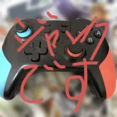 任天堂Switch コントローラー　ジャンク品