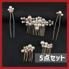 絃の助様 リクエスト 2点 まとめ商品