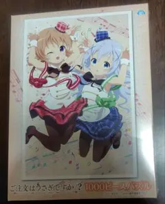 Item thumbnail for item d161584c-bea5-4aff-9313-5faf5bd01b76