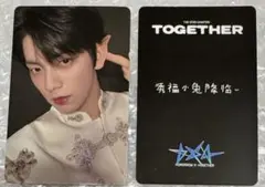 TXT TOGETHER yizhiyu withfans トレカ ボムギュ - メルカリ