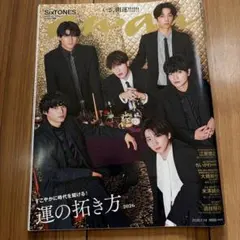 Item thumbnail for item 7aba088e-5562-4308-993f-2f038cde1d17