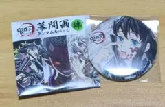 鬼滅の刃 全集中展 幕間画缶バッジ　肆 時透無一郎