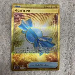 ふしぎなアメ UR SV1V バイオレットex 107/078