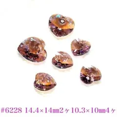 スワロフスキー ハート型　#6228 ライトアメジストシマー6個