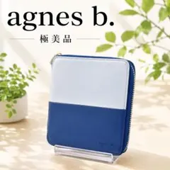 未使用級✨ アニエスベー バイカラー ラウンドファスナー 二つ折り財布 ブルー系のサムネイル