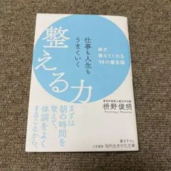 ゆかりんプロフィール参照お願いします様 リクエスト 2点 まとめ商品