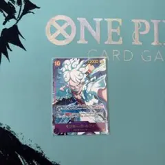 ワンピース カードゲーム gear5 ニカ OP05-119展示用 - メルカリ