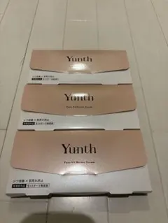 Yunth Pure VA Derma Serum 3箱セット 新品未開封