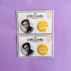 2026年最新】岩本照 缶バッジの人気アイテム - メルカリ