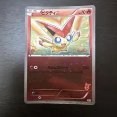 【PSA10】ビクティニ 001/021 BTV メルカリ