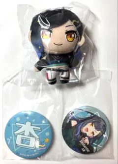 プロセカ　白石杏　セガラッキーくじ　ぬいぐるみ+缶バッジ