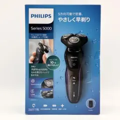 フィリップス 9000 シリーズ メンズ 電気シェーバー 72枚刃 S9732 