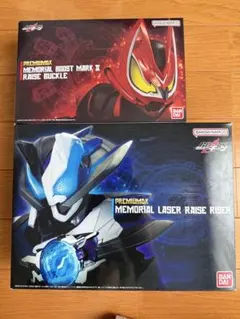 【美品】プレミアムDX メモリアルブーストマークII & レイズライザーセット