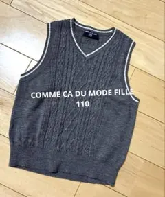 COMME CA DU MODE FILLE 薄手ニットベスト　グレー　110A