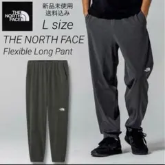 THE NORTH FACE フレキシブルロングパンツ Lサイズ 新品未使用