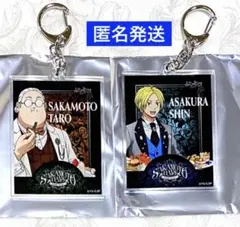 サカモトデイズ　AMOCAFE アモカフェ　アクリルキーホルダー　坂本太郎　シン