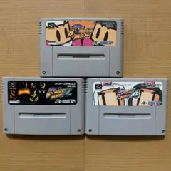 スーパーボンバーマン3本セット スーパーファミコン