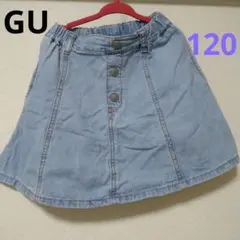 デニム Aラインスカート ボタン付き