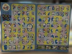 ドラえもん100枚シール