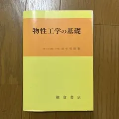 Item thumbnail for item f999eafe-bc78-4ca5-b2e6-58f67226f901