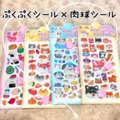 なの様 リクエスト 2点 まとめ商品