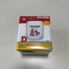 一番くじ スーパーマリオ いつも一緒マリオ＆フレンズ D賞 グラスコレクション