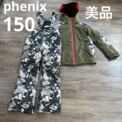 phoenix スキーウェア 上下セット 160㎝ フェニックス 男の子 - メルカリ