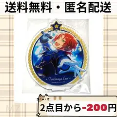 あんスタ 月永レオ アクリルプレートスタンド vol.1 アクスタ