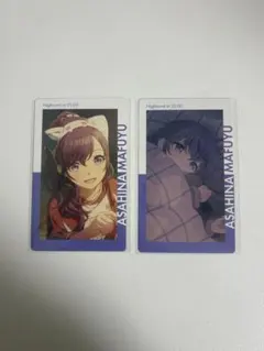 プロセカ 朝比奈まふゆ エピカ