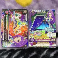 アイカツ 神崎美月 シャインウィッチコーデ