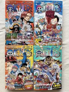 ONE PIECE 105巻 106巻 107巻 108巻 セット