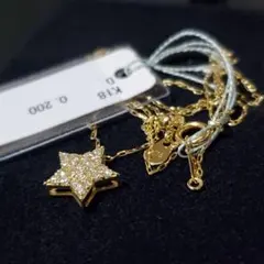 期間限定出品 K18ネックレス 星型 星 ダイヤモンド スター