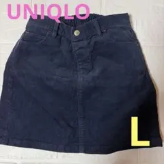【極美品】UNIQLO ユニクロ　キッズコーデュロイスカート　L ネイビー