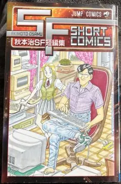 Item thumbnail for item 1a9a3b16-1c18-41eb-9adc-15bcd97a04d1