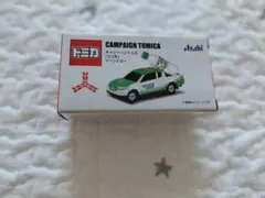 キャンペーン トミカ ミニカー　三ツ矢サイダー　イベントカー