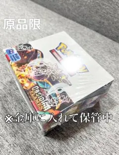 黒炎の支配者OBSIDIANFLAMESポケモンカード未開封BOX海外激レア