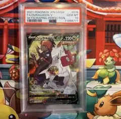 ジュラルドン v sa psa10 ポケモンカード