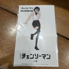 チェンソーマン レゼ篇　入場者特典第9弾